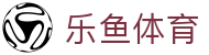 乐鱼体育中国官网首页 - 电脑端赛事直播权威频道